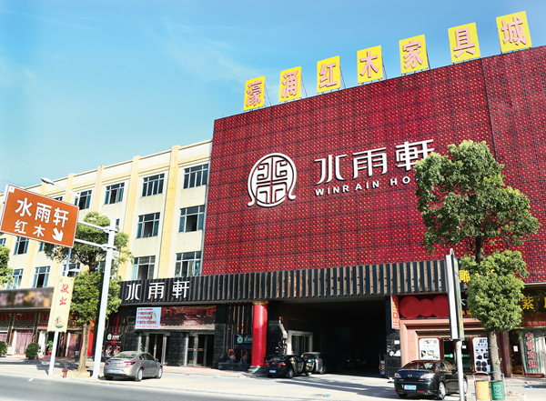 《流浪地球》的中国情怀与水雨轩的茶台情怀
