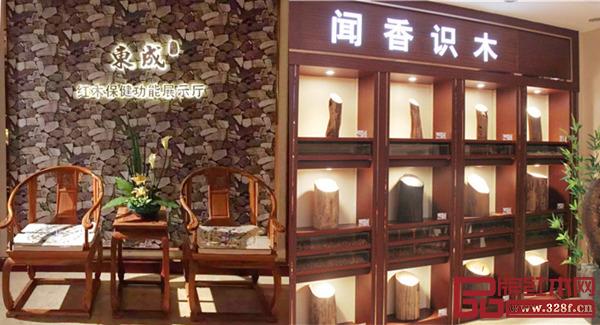 东成红木家具保健功能展示厅(东成红木供图) 东成红木家具保健功能展示厅(东成红木供图)