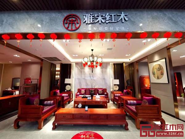 雅宋红木西昌专卖店 雅宋红木西昌专卖店