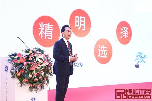 中国古典家具著名收藏家、著名古董家具鉴赏家蒋念慈进行《精明选择》主题分享 中国古典家具著名收藏家、著名古董家具鉴赏家蒋念慈进行《精明选择》主题分享