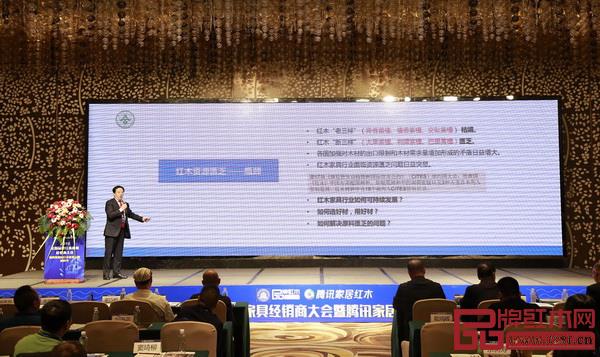 华南农业大学博士生导师李凯夫带来《红木家具原料创新》主题讲座 华南农业大学博士生导师李凯夫带来《红木家具原料创新》主题讲座