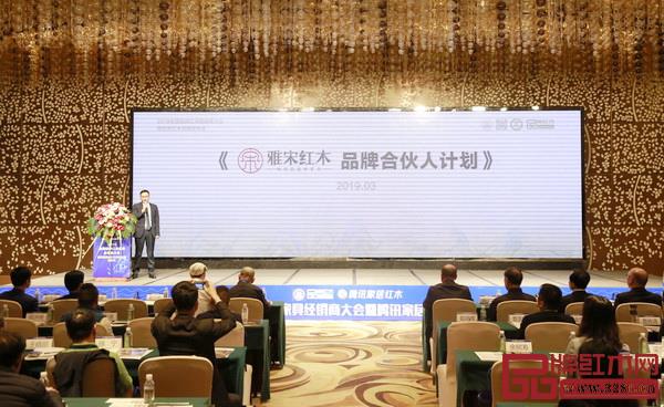 雅宋红木总经理石拥军带来《品牌合伙人计划》 雅宋红木总经理石拥军带来《品牌合伙人计划》
