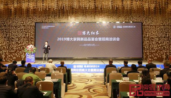 博大家具董事长助理廖柱平带来《2019博大家具新品品鉴会暨招商洽谈会》 博大家具董事长助理廖柱平带来《2019博大家具新品品鉴会暨招商洽谈会》