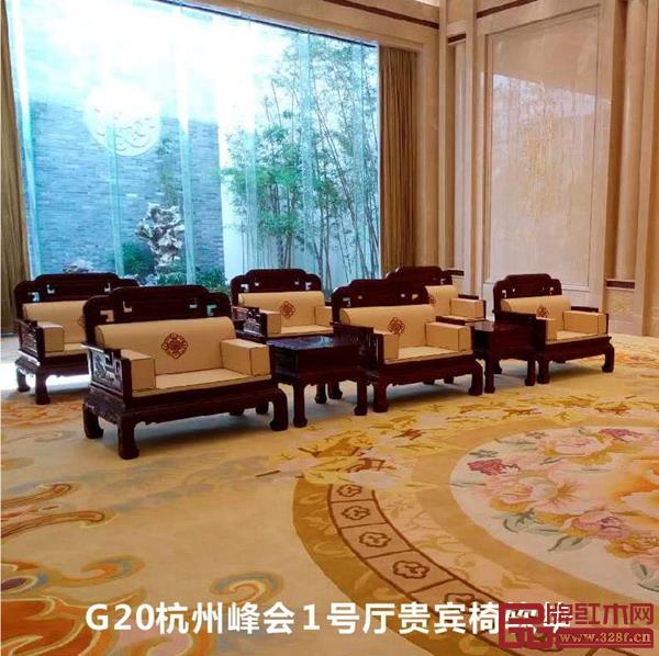 欧尼尔为G20杭州峰会1号厅提供贵宾椅软垫 欧尼尔为G20杭州峰会1号厅提供贵宾椅软垫