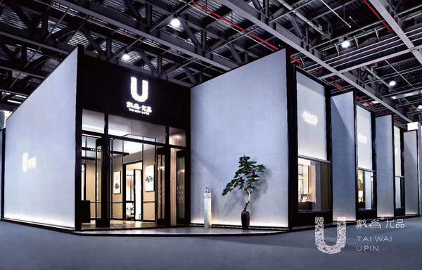 戴为红木与戴为尤品将齐亮剑深圳家具展，大秀当代中式美学