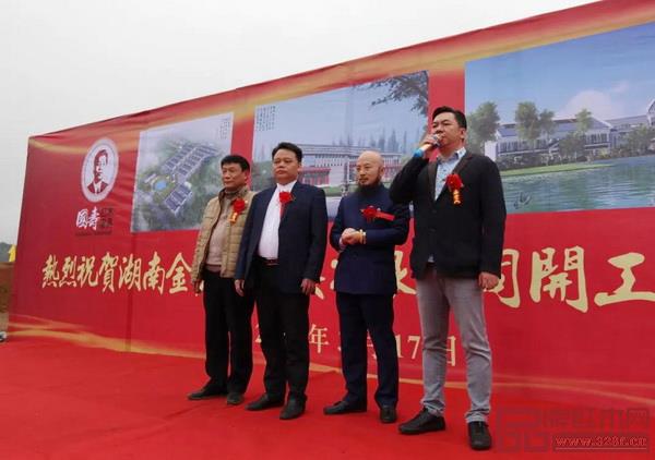 国寿红木总经理陈卫棠致辞 国寿红木总经理陈卫棠致辞