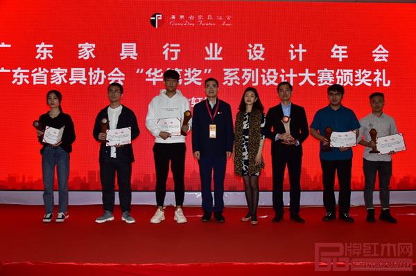 广东省家具协会会长王克(左四)、红古轩营销总监杨晶(右四)为第十届“红古轩杯”新中式家具设计大赛获奖选手颁奖 广东省家具协会会长王克(左四)、红古轩营销总监杨晶(右四)为第十届“红古轩杯”新中式家具设计大赛获奖选手颁奖