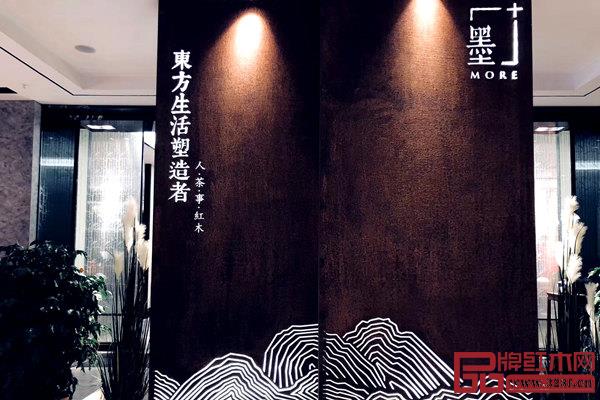 墨+新中式颇具侠骨风范和生活气息的人文展厅 墨+新中式颇具侠骨风范和生活气息的人文展厅