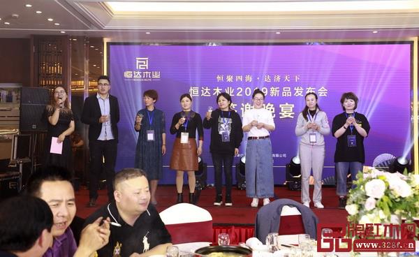 恒达木业销售精英共同上台祝酒,感谢在场嘉宾的鼎力支持 恒达木业销售精英共同上台祝酒,感谢在场嘉宾的鼎力支持