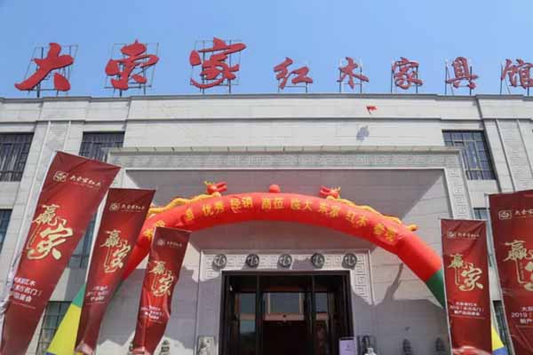 四大系列首发  大东家新品品鉴会盛大开启
