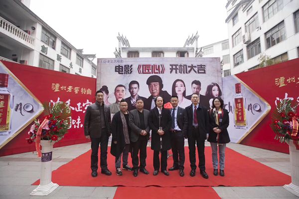 大清翰林携手《匠心》文艺电影走进北京人民大会堂，唱响“工匠精神”主旋律