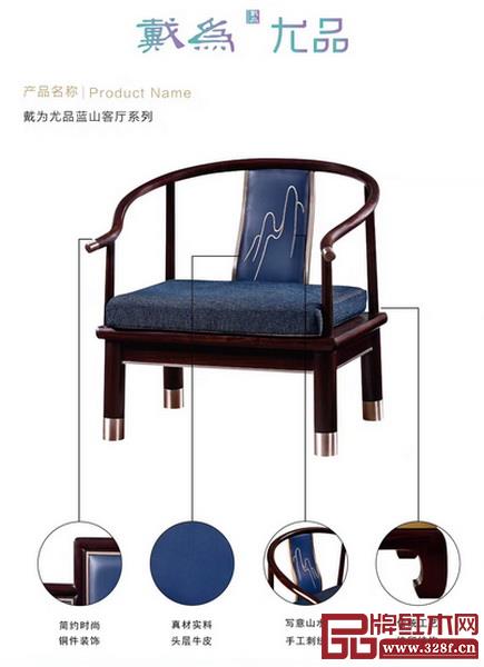 戴为尤品《蓝山客厅系列》集颜值与内涵于一身 戴为尤品《蓝山客厅系列》集颜值与内涵于一身