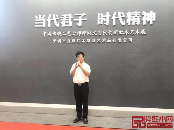 深圳市委原副书记、深圳市商业联合会会长庄礼祥在《梅兰竹菊》系列紫檀家具全球首发仪式致辞 深圳市委原副书记、深圳市商业联合会会长庄礼祥在《梅兰竹菊》系列紫檀家具全球首发仪式致辞