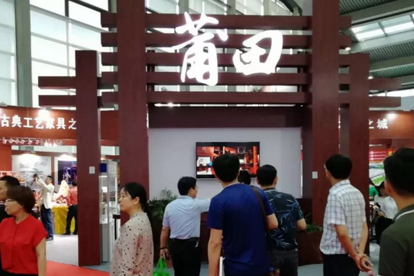 推动“仙作”走出去，仙游红木家具亮相深圳文博会