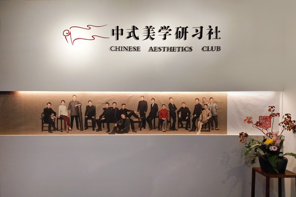 红木产区观察（五）：仙游“红木二代”“抱团”发展名家点赞
