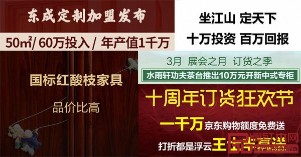 企业纷纷推出“高品价比”卖点“抢人” 企业纷纷推出“高品价比”卖点“抢人”