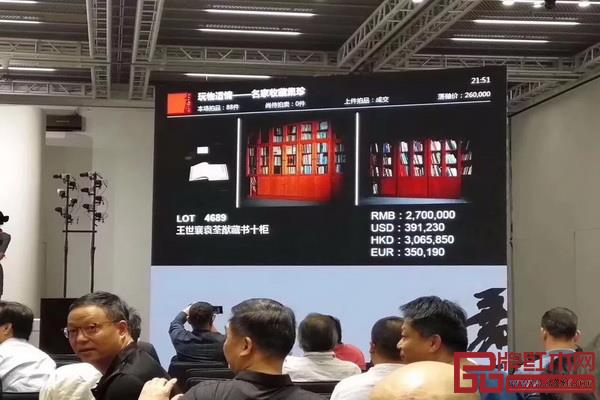 压轴拍卖——王世襄袁荃猷藏书十柜 压轴拍卖——王世襄袁荃猷藏书十柜