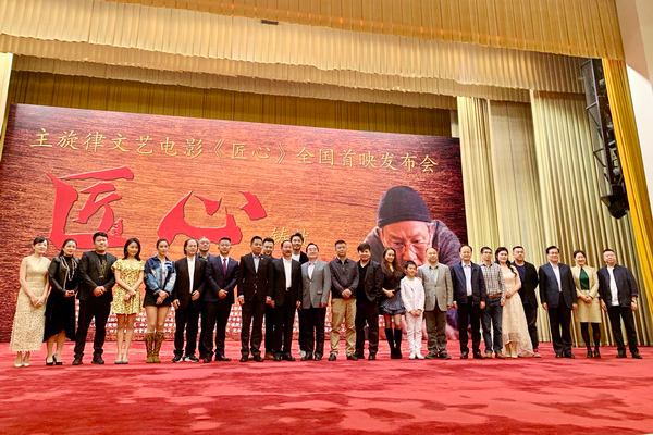 《匠心》：时代与大清翰林的共鸣