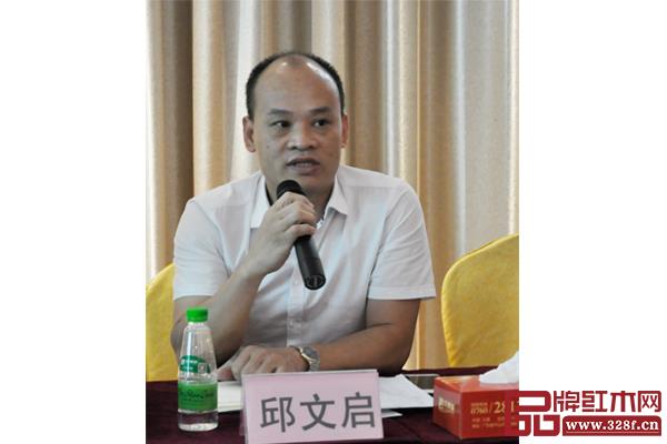 中山市大涌镇经济发展和科技信息局局长邱文启于第三届新中式红木展展前动员大会发言 中山市大涌镇经济发展和科技信息局局长邱文启于第三届新中式红木展展前动员大会发言
