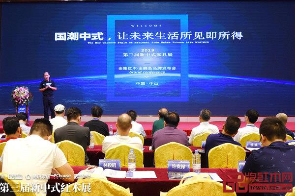 金隆·金鲤鱼“国潮中式,让未来生活所见即所得”品牌发布会 金隆·金鲤鱼“国潮中式,让未来生活所见即所得”品牌发布会