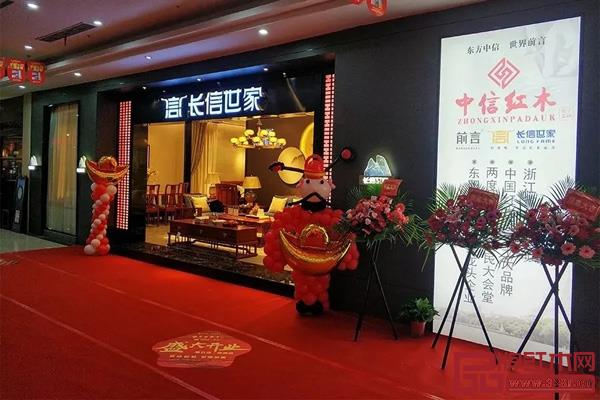 中信红木蠡口旗舰店生意火爆！秘密都在这……