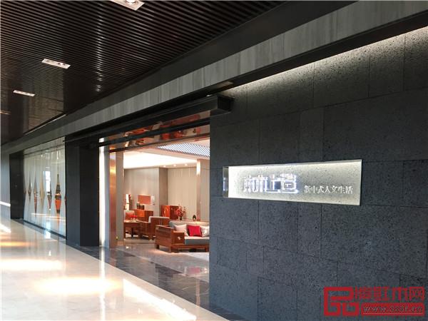 雄业·本木上造全新形象展厅 雄业·本木上造全新形象展厅