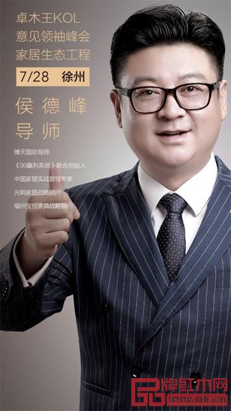 江苏徐州·卓木王1983中式精致生活体验馆即将荣耀开启 江苏徐州·卓木王1983中式精致生活体验馆即将荣耀开启