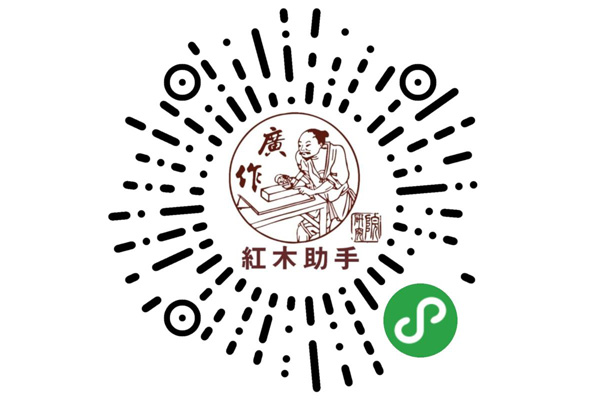 红木产区观察（四）：新会企业“触网”  加快电商布局