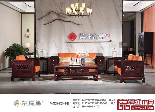 紫福堂赞比亚小叶紫檀产品 紫福堂赞比亚小叶紫檀产品