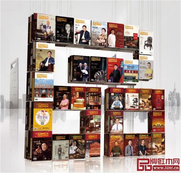 《品牌红木》杂志创刊十年,带领众多红木品牌和企业家,走进红木品牌盛典 《品牌红木》杂志创刊十年,带领众多红木品牌和企业家,走进红木品牌盛典