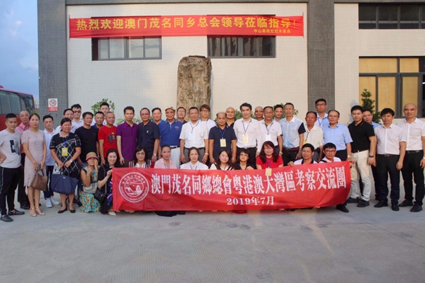 南枝红：乘粤港澳大湾区快车，宣扬红木文化