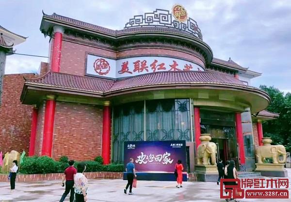 美联红木欢迎家人们回家 美联红木欢迎家人们回家