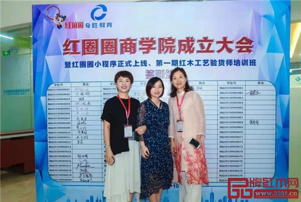 参加红圈圈商学院成立大会的人士合影留念 参加红圈圈商学院成立大会的人士合影留念
