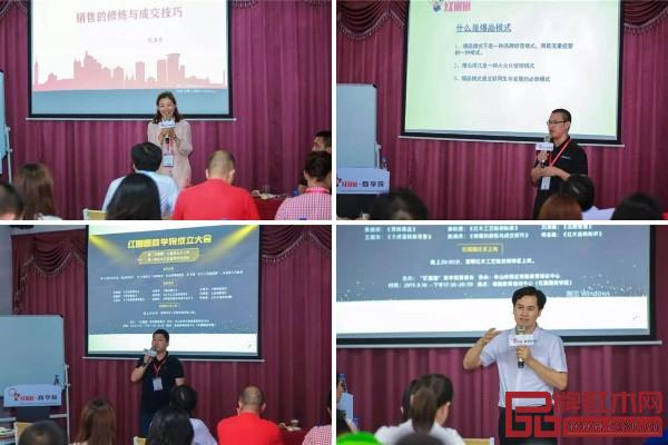 红圈圈商学院讲师团队分享 红圈圈商学院讲师团队分享