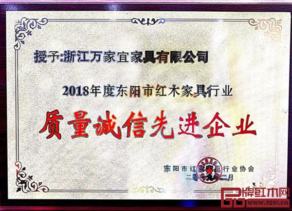 万家宜获奖奖牌 万家宜获奖奖牌