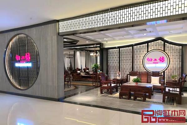 细工坊红木顺利入驻顺德罗浮宫,走向国际化舞台,展示蕴含当代人文气息的中式红木家具 细工坊红木顺利入驻顺德罗浮宫,走向国际化舞台,展示蕴含当代人文气息的中式红木家具
