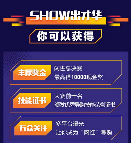 寻找红木界“网红” 首届中国红木家具导购技能大赛(广东赛区)启动 寻找红木界“网红” 首届中国红木家具导购技能大赛(广东赛区)启动