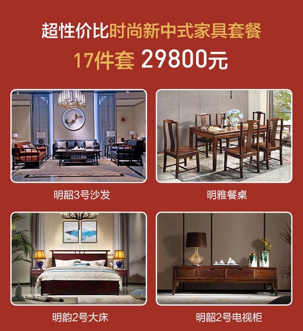 文末立刻预约报名,获取更多心动产品价格 文末立刻预约报名,获取更多心动产品价格