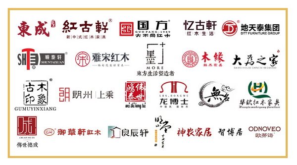 2019中山红博会推荐品牌 2019中山红博会推荐品牌