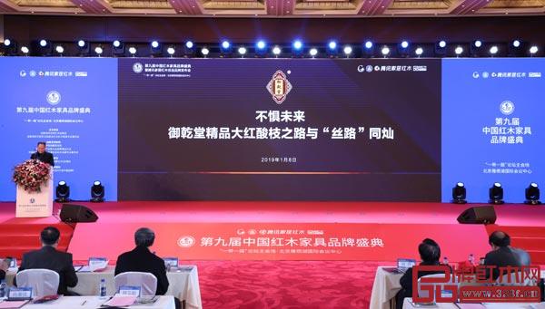 御乾堂红木董事长马海军作“御乾堂红木精品大红酸枝之路与‘丝路’同灿”的主题发布 御乾堂红木董事长马海军作“御乾堂红木精品大红酸枝之路与‘丝路’同灿”的主题发布