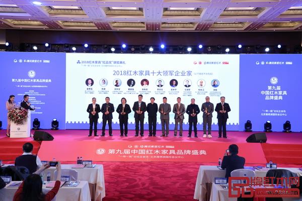 御乾堂董事长马海军(右三)荣获“2018红木家具十大领军企业家” 御乾堂董事长马海军(右三)荣获“2018红木家具十大领军企业家”