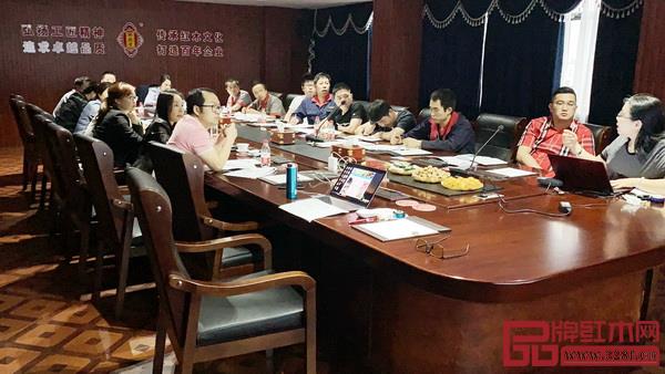 御乾堂红木中高层内部学习会议