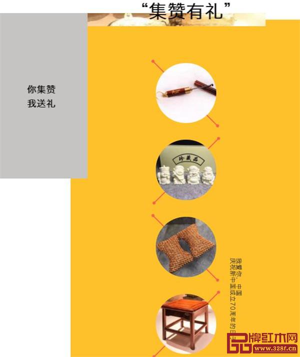 华行红木 佛山顺德乐从红木家具 华行红木 佛山顺德乐从红木家具