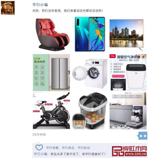华行红木 佛山顺德乐从红木家具 华行红木 佛山顺德乐从红木家具
