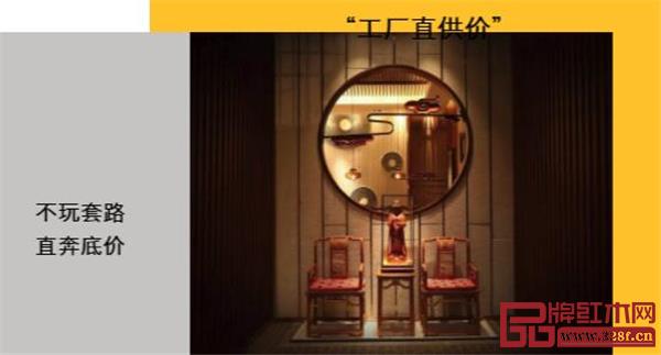 华行红木 佛山顺德乐从红木家具 华行红木 佛山顺德乐从红木家具
