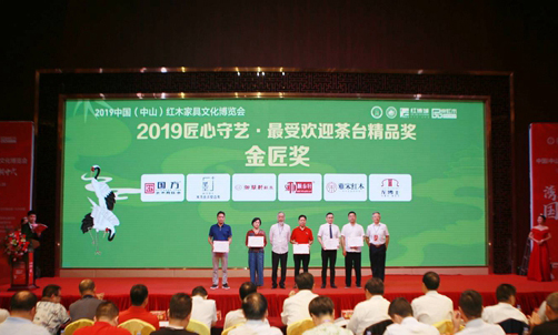 领新中式风骚 顺泰轩·书香门第斩获“最受欢迎金匠奖”！