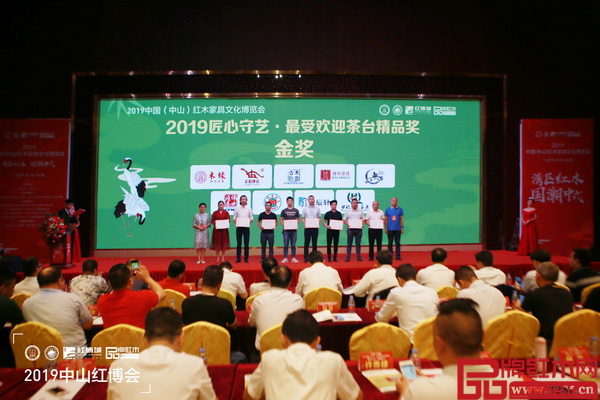 中山無名红木：“梦响”新中式首秀登场，斩获金奖受追捧