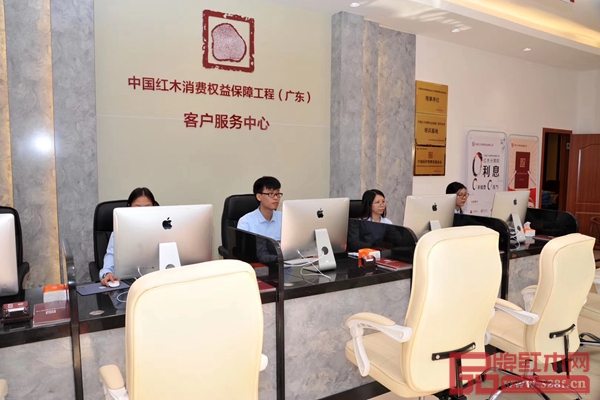 居典红木启动的“中国红木消费者权益保障工程”,保障消费者权益,助推红木产业转型升级 居典红木启动的“中国红木消费者权益保障工程”,保障消费者权益,助推红木产业转型升级
