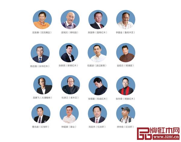 红木家具行业的16位中国传统工艺大师 红木家具行业的16位中国传统工艺大师