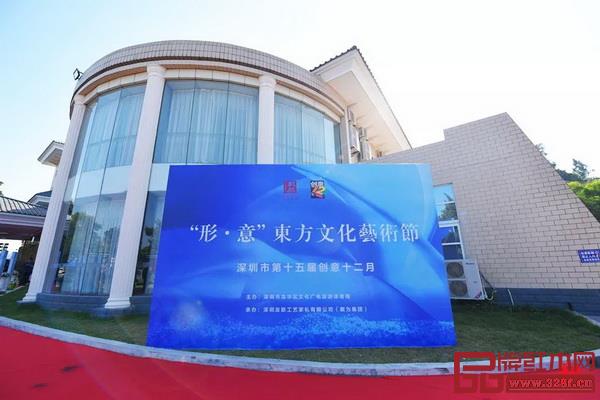 12月6日,“创意12月 形•意东方文化艺术节活动”在戴为生活美学馆隆重举行 12月6日,“创意12月 形•意东方文化艺术节活动”在戴为生活美学馆隆重举行